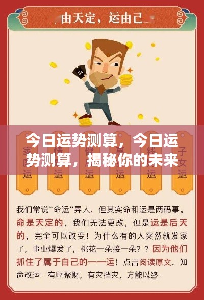 专心致志 第7页