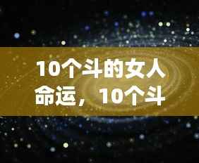 贵人多忘事 第6页