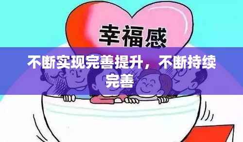 风度翩翩 第6页