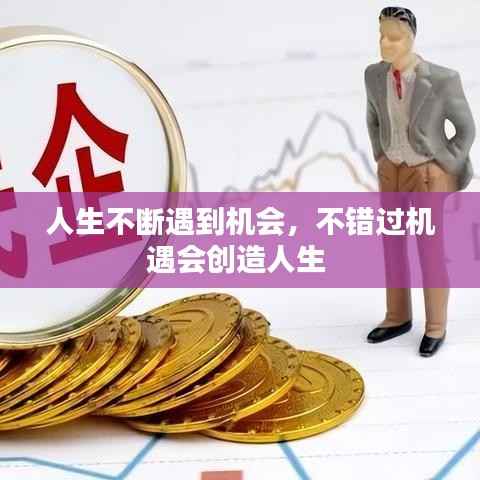 博古通今 第4页