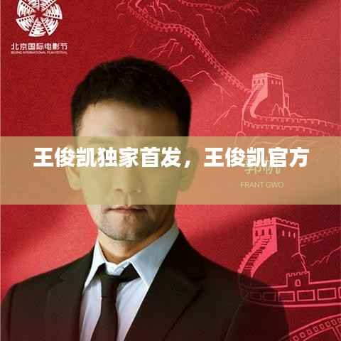 一言九鼎 第4页